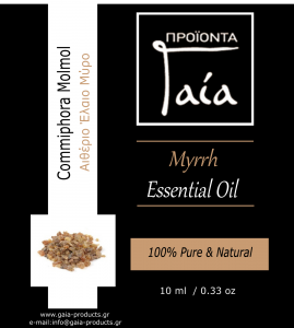 aitherio-elaio-myro-myrrh-essential-oil